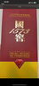 瀘州老窖 國窖1573 國寶紅 濃香型白酒 52度 500ml單瓶裝(年份隨機) 曬單實(shí)拍圖