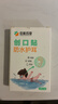 妥能藥業(yè)防水耳貼嬰兒耳朵防水貼新生兒童洗澡游泳耳塞中耳炎護耳洗頭神器 【醫用】防水護耳40片 曬單實(shí)拍圖