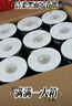 潔柔有芯卷紙 黑Face4層140克*30卷 厚韌耐用 衛生紙卷筒紙紙巾整箱 曬單實(shí)拍圖