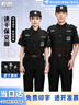 乾朗 春秋厚款保安服長(cháng)袖套裝511款保安服全套男女小區物業(yè)安保酒店門(mén)衛執勤制服巡邏夜巡戶(hù)外保安作訓服可定制 秋冬套裝+貼標+帽子腰帶180 曬單實(shí)拍圖