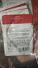 薇諾娜舒敏保濕特護霜乳液面霜2g*25小樣試用裝共50g 修護敏感肌護膚品 二代舒敏特護霜2g裝25片共50g 曬單實(shí)拍圖