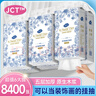 彩桐JCT懸掛式抽紙大包便攜抽紙紙巾5層加厚可濕水不掉屑 5層 280抽*6提 曬單實(shí)拍圖