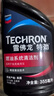 雪佛龍（Chevron）特勁TCP汽油添加劑 355毫升2瓶 燃油寶除積碳 原液進(jìn)口汽車(chē)清潔劑 曬單實(shí)拍圖