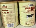 飛鶴經(jīng)典1962中老年高鈣多維牛奶粉900g*6 高蛋白維生素成人營(yíng)養粉 曬單實(shí)拍圖
