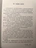 古代漢語(yǔ)詞典第3版最新版古漢語(yǔ) 商務(wù)印書(shū)館可搭配新華字典現(xiàn)代漢語(yǔ)詞典成語(yǔ)詞典中小學(xué)生 曬單實(shí)拍圖
