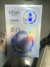 歐詩(shī)漫（OSM）珍珠曬后美白面膜金榜補水保濕淡斑痘印去黃提亮男女5片/盒 曬單實(shí)拍圖