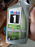 美孚1號全合成機油 勁擎表現(xiàn)ESP 0W30 國六B/C3 0.946L 美國原裝 曬單實拍圖