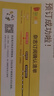 包郵 哈博士興趣數學(xué)3-6年級雜志訂閱 2026年1月起訂 1年共12期 小學(xué)生三四五六中高年級邏輯思維訓練課外學(xué)習 雜志鋪 小學(xué)數學(xué)學(xué)習輔導 小學(xué)生課外閱讀數學(xué)拓展新課標非過(guò)期刊 雜志鋪 曬單實(shí)拍圖