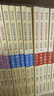 當當正版 林漢達中國歷史故事集 珍藏版 林漢達系列全套 中國少年出版社名家導讀有聲版 四五六年級小學(xué)生課外閱讀書(shū)籍 林漢達全集美繪版（全15冊） 曬單實(shí)拍圖