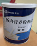 【原研進(jìn)口】安素 腸內(nèi)營(yíng)養(yǎng)粉劑(TP) 400g/盒 12盒裝 曬單實(shí)拍圖