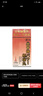 HK【官方直供】 日本塔牌系列 坐骨神經(jīng)痛丸坐骨腰痛風(fēng)濕骨刺丹 骨骼健康腰痛神經(jīng)痛 速效坐骨神經(jīng)痛丸100粒 升級版 曬單實(shí)拍圖