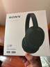 索尼（SONY）WH-CH720N 頭戴式無(wú)線(xiàn)耳機 藍牙降噪耳機 手機電腦筆記本網(wǎng)課游戲適用耳麥 禮物送女友男友學(xué)生 黑色 曬單實(shí)拍圖