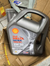 殼牌（Shell）機油全合成機油5w-30(5w30) API SP級 4L 都市光影版 京東養車(chē) 曬單實(shí)拍圖