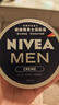 妮維雅（NIVEA）男士【王子奇同款】清爽不油膩潤膚霜150ml*2補水保濕面霜護膚品 曬單實(shí)拍圖