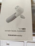 TOUCHBeauty渲美洗臉儀平衡油脂電動潔面儀鼻頭毛孔清潔器深層臉部面部凈油黑頭洗臉器刷洗面機(jī)電池款（灰） 曬單實(shí)拍圖