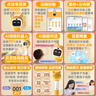 貝靈開(kāi)放式點(diǎn)讀筆幼兒早教0-6歲RAZ通用早教機玩具男孩女孩生日禮物 曬單實(shí)拍圖