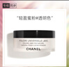 香奈兒（Chanel）輕盈蜜粉(透明色10#)30g 定妝散粉 清透不卡粉生日禮物送女友老婆 曬單實(shí)拍圖