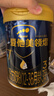 愛(ài)他美（Aptamil）領(lǐng)熠幼兒配方奶粉3段（12—36月齡）800g*1罐  領(lǐng)熠母源自護菌 曬單實(shí)拍圖