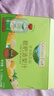 爺爺的農場(chǎng)枇杷梨汁果汁100ml*10袋兒童果汁兒童飲料禮盒寶寶零食秋梨膏出游 曬單實(shí)拍圖