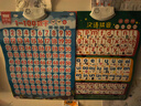 奕思瑞拼音掛圖有聲掛圖早教數字漢語(yǔ)拼音字母表幼小銜接掛圖套裝點(diǎn)讀 曬單實(shí)拍圖