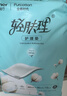 輕膚理產(chǎn)孕婦護理墊產(chǎn)褥墊成人嬰兒老人一次性隔尿墊60*90cm10片 曬單實(shí)拍圖