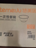 新鮮生活一次性杯子航空杯加厚食品級塑料水杯京東自營太空杯210ml*100只 曬單實拍圖