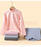 冰雪木棉兒童打底衫長(cháng)袖T恤春秋冬中高領(lǐng)男女童純色中大童秋衣外內穿上衣 曬單實(shí)拍圖