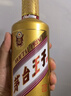 茅臺 金王子 醬香型白酒 53度 500ml 單瓶裝 曬單實(shí)拍圖