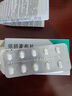 【原研進(jìn)口】益適純 依折麥布片 10mg*30片/盒 6盒 曬單實(shí)拍圖