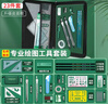 英雄（HERO）工程制圖繪圖工具學(xué)生機械制圖套裝建筑師考試繪圖包c(diǎn)ad專(zhuān)業(yè)畫(huà)圖工具圓規 經(jīng)典綠色帆布包 23件套 曬單實(shí)拍圖