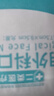 海氏海諾一次性醫用外科口罩滅菌級獨立包裝一只一袋口罩防塵白色50只 曬單實(shí)拍圖