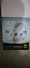 iKF V11 Pro7.1四模游戲耳機藍牙無(wú)線(xiàn)頭戴式7.1環(huán)繞音效有線(xiàn)電競專(zhuān)用無(wú)畏契約fps聽(tīng)聲辨位三角洲 白藍 曬單實(shí)拍圖