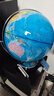 金球(jinqiu)32cm萬(wàn)向智能點(diǎn)讀語(yǔ)音3D立體AR地球儀教師學(xué)生用兒童節男女孩畢業(yè)紀念品生日開(kāi)學(xué)禮物 曬單實(shí)拍圖
