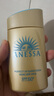 安熱沙（Anessa）【采銷(xiāo)直播間】【防曬NO.1】新一代小金瓶防曬霜60mL王嘉爾同款 曬單實(shí)拍圖
