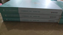 粉筆2026年三支一扶考試資料公共基礎知識教材2000題真題公基6000一本通2025甘肅省江西山東山西云南河南安徽貴州四川河北湖北湖南 三支一扶【公基】教材+2000題 曬單實(shí)拍圖