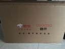 酷開(kāi)創(chuàng  )維京東聯(lián)名款 京東OS 開(kāi)機無(wú)廣告電視43JD 01系列43英寸 高清全面屏一級能效國家補貼電視機43K3 曬單實(shí)拍圖