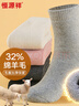 恒源祥襪子女士38%羊毛襪子秋冬保暖雪地毛圈中筒襪 款三5雙-組A 曬單實(shí)拍圖
