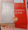 鮮京采內蒙古原切羔羊肉卷2斤(250g*4包) 火鍋食材 京東自有品牌 曬單實(shí)拍圖