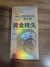 杰士邦超凡持久003延時(shí)避孕套黃金顆粒安全套男專(zhuān)用持久防早泄敏感套套 【第2件0元】純黃金持久10只 曬單實(shí)拍圖
