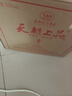 天朝上品官方直營(yíng) 貴人酒 53°純糧食釀造綿柔醬香型白酒 53度 500mL 6瓶 整箱裝 曬單實(shí)拍圖
