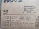 小熊（Bear）定量噴油壺 玻璃油壺罐食用油噴霧調料瓶油噴壺 CX-JW030 曬單實(shí)拍圖