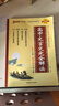 當當2026新版綠卡高中文言文完全解讀必修+選擇性必修人教版新教材 語(yǔ)文古詩(shī)文譯注及賞析詳解一本全解全析閱讀訓練步步高一二三解析 【熱銷(xiāo)款】26新版 高中文言文完全解讀 高中通用 曬單實(shí)拍圖