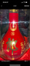 郎酒紅花郎15 白酒 醬酒 53度 500ml*1 禮盒裝 婚宴喜酒 曬單實(shí)拍圖