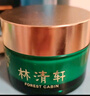 林清軒（Forest cabin）山茶花面霜50ml保濕補水精華霜修護擦臉霜護膚品節日禮物送女生 50ml單瓶 曬單實(shí)拍圖