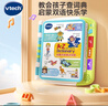 偉易達（Vtech）點(diǎn)讀機啟蒙點(diǎn)讀英漢詞典英語(yǔ)早教兒童玩具有聲書(shū)3-6歲男女孩禮物 曬單實(shí)拍圖