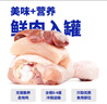 格吾安格系列貓主食罐全價(jià)鮮肉貓濕糧慕斯雞牛肉混合口味1盒（85g*6罐） 曬單實(shí)拍圖