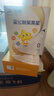 飛鶴星飛帆聚高星 乳鐵蛋白高鈣CBP(3-14歲)兒童奶粉800g*6 限定禮盒 曬單實(shí)拍圖