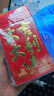 離草 紅包利是封開(kāi)業(yè)大吉紅包批發(fā)大吉大利紅包袋大號獎金結婚慶禮專(zhuān)用過(guò)生日千元通用紅包 大號60個(gè)裝 曬單實(shí)拍圖