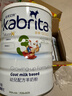 佳貝艾特（KABRITA）港版悅白金裝羊奶粉3段800g*6罐原裝進(jìn)口12-36個(gè)月 DHA+乳鐵蛋白 曬單實(shí)拍圖