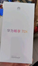 華為暢享 70X 國家補(bǔ)貼15% 512GB 雪域白 手機(jī)巨鯨長(zhǎng)續(xù)航 雙曲護(hù)眼屏 五星超耐摔 鴻蒙曲面屏手機(jī) 曬單實(shí)拍圖